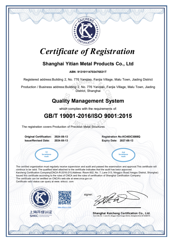 ISO9001EN